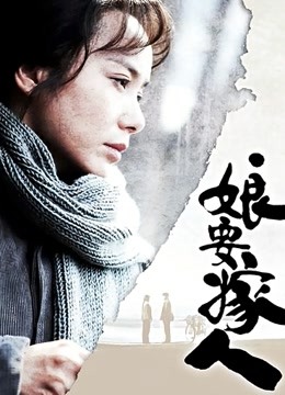 桃小沫沫酱 &#8211; 人工智障爱酱[68P/510MB]